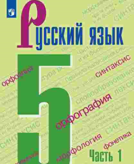 Обеспечение учебниками учащихся средних и старших классов.